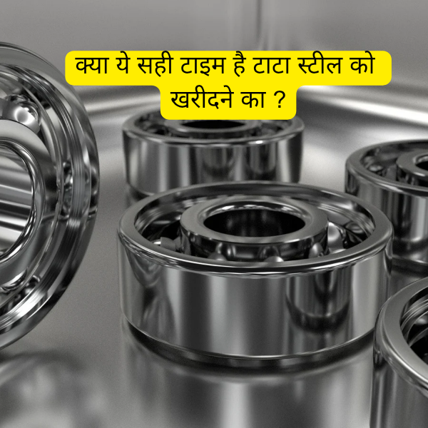 Tata steel
