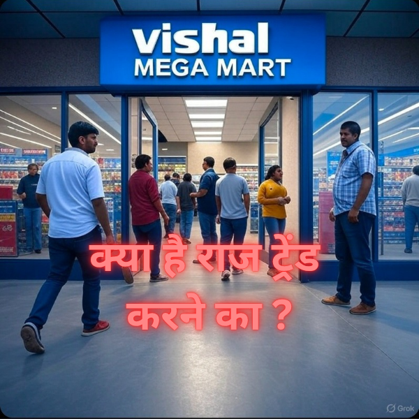 Vishal mega Mart